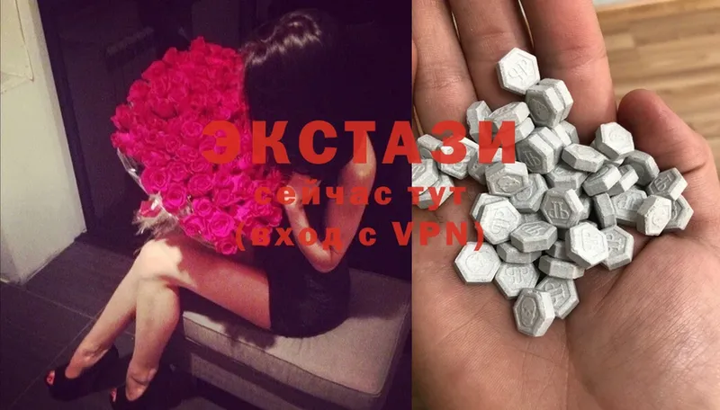 Ecstasy 99%  Моздок 