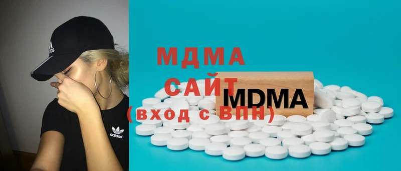 MDMA кристаллы  Моздок 